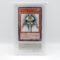 画像2: ARSプロテクトホルダースリーブ (2)