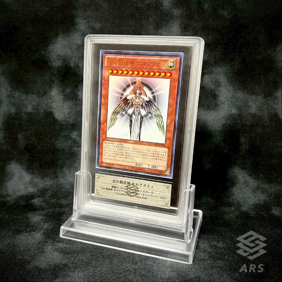 画像3: ARSプロテクトホルダースタンド クリア (3)