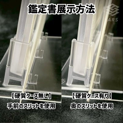 画像3: ARSプロテクトホルダースタンド クリア