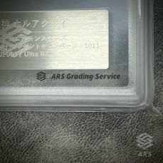 画像3: ARSプロテクトホルダースリーブ 100枚入 (3)